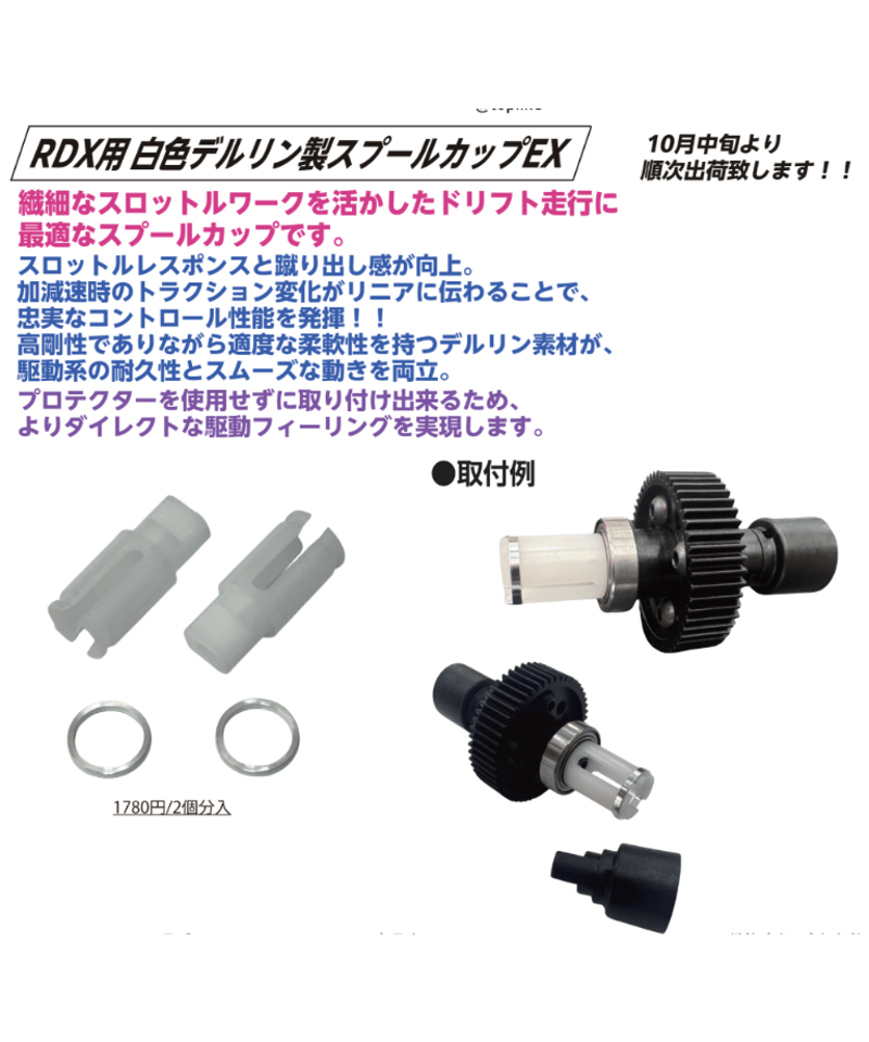 脂肪冷却　クーリング　2カップ 脂肪冷却 クーリング 2カップ