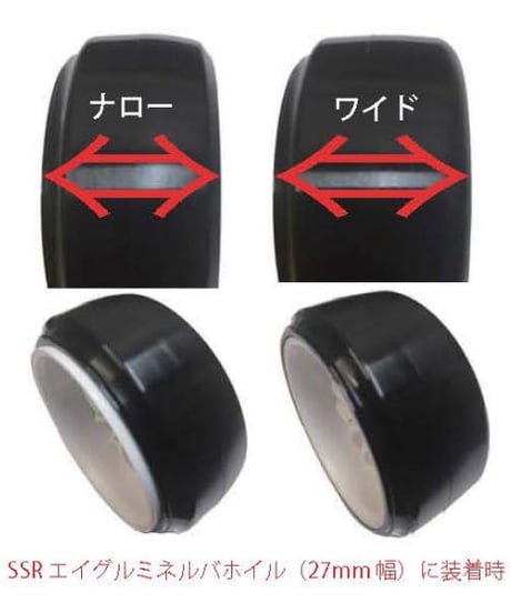 【ST-003PP】ドリフトタイヤ attractive Hellaflush ワイド コンクリート・アスファルト用 PP