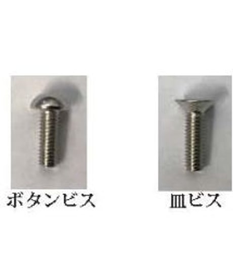 【TSD-12NI】M3六角皿ビス ニッケルクローム 12mm