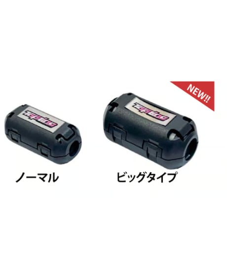 【TP-582】DXノイズキャンセラー ビッグタイプ