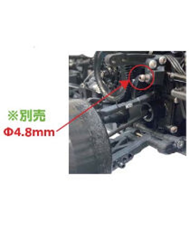 TP-459】S-Line Premiumショック TRF標準長シリンダー & 26mmシャ