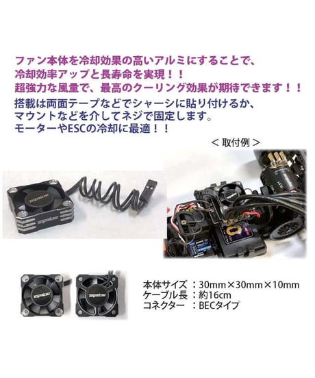 【TP-90BK】アルミクーリングファン ブラック