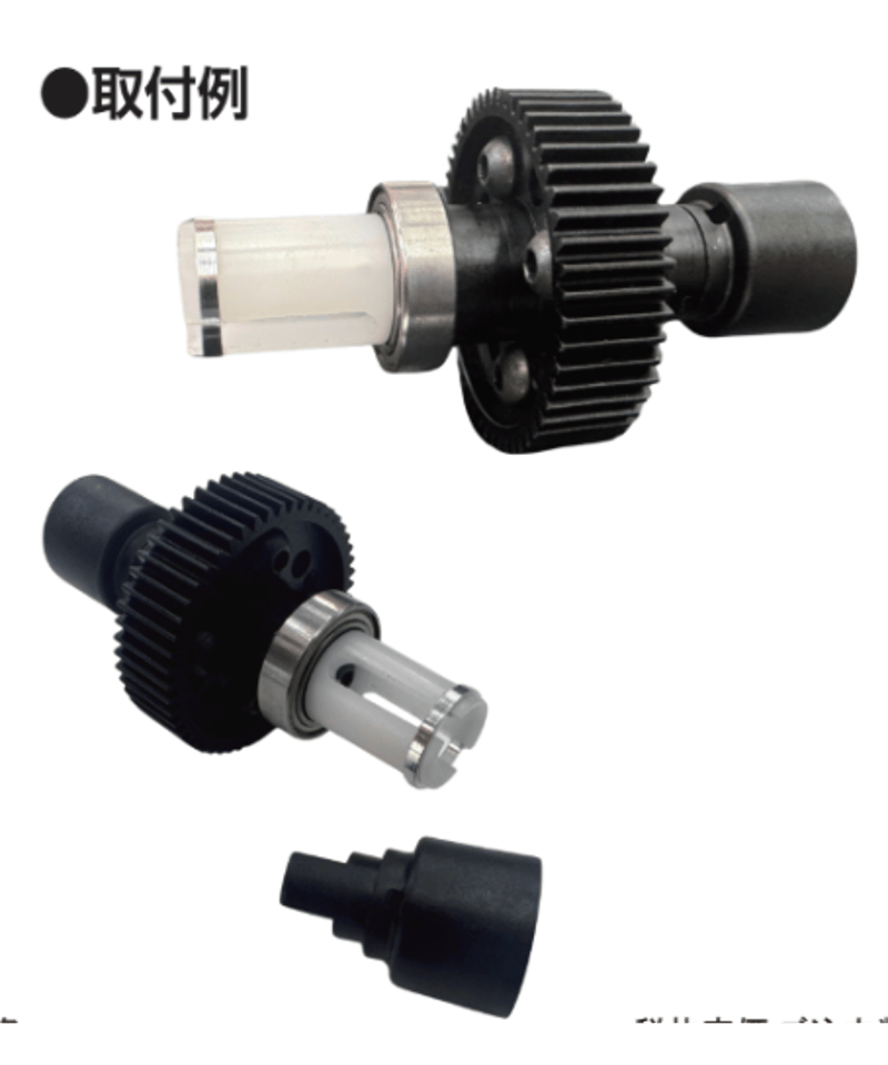 RDX用 白色デルリン製スプールカップEX | TOPLINE