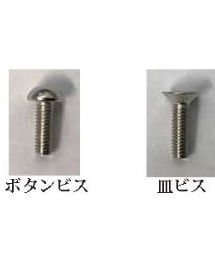 TSB-30NI】M3六角ボタンビス ニッケルクローム 30mm | TOPLINE