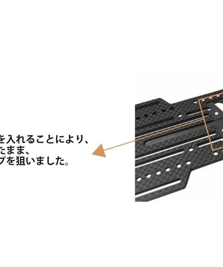 【CMC-010MB】YD-2用 SMARTコンセプトシャーシ type R 3.0t