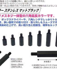 TP-229】ダンパー用調整シムセット | TOPLINE