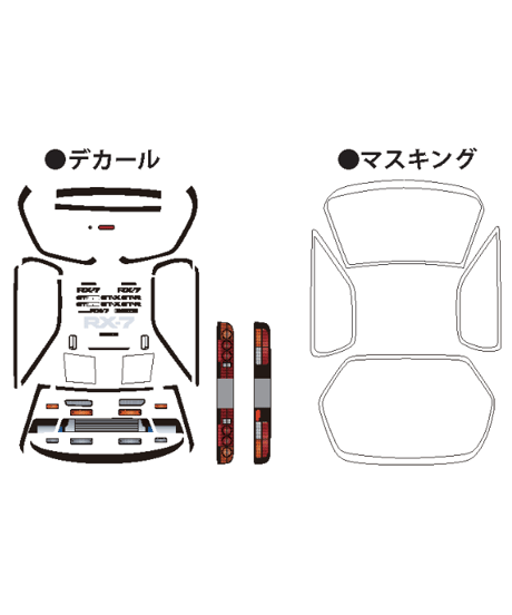 【TB-004】MAZDA RX-7 FC3Sボディセット