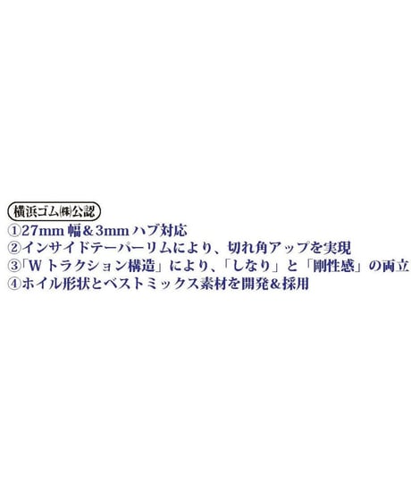 【IW-1208G】AVS MODEL T7ホイル オフセット8 グリーン