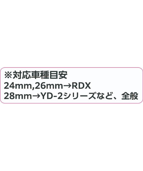 【TP-475】ブラック DLC ダンパーシャフト 28mm