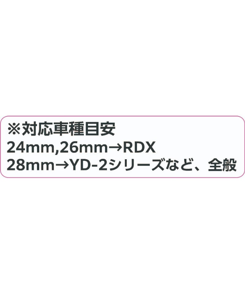 TP-475】ブラック DLC ダンパーシャフト 28mm | TOPLINE