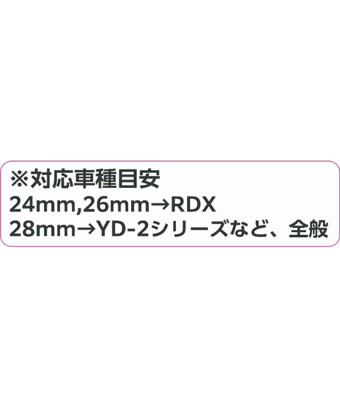 TP-475】ブラック DLC ダンパーシャフト 28mm | TOPLINE