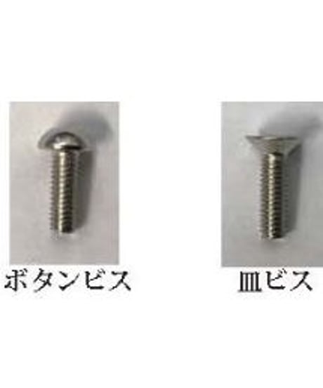 【TSD-16NI】M3六角皿ビス ニッケルクローム 16mm