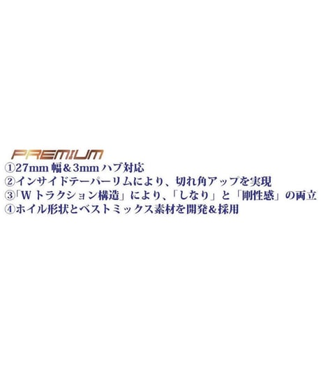 Nモデル Ver.3 ブラック