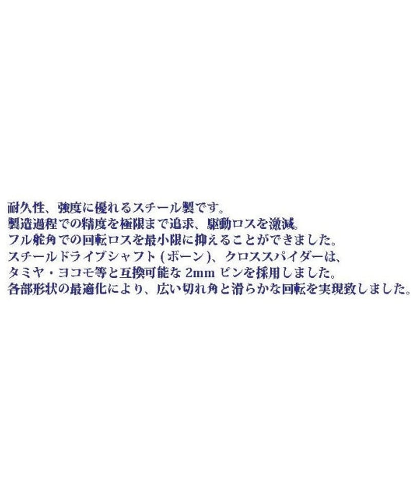 (未使用･未開封品)　TOP LINE アクスルシャフト (TOPLINE・エムズプロダクト用) TAS-002 v1yptgt 51V-8YH7gNL._AC_UL210_SR210,