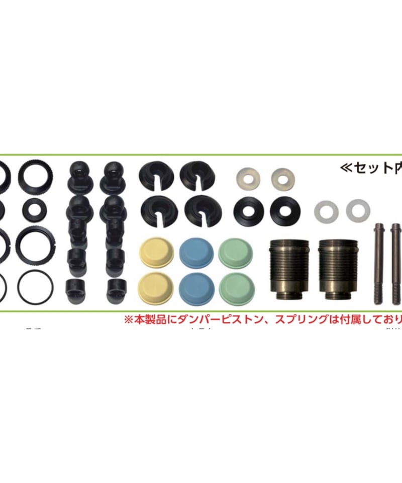 TP-467】High ビッグボア Premiumショック 28mmシャフト仕様 TP-467】High ビッグボア Premiumショック 28mmシャフト仕様