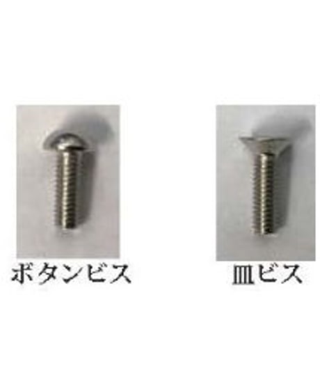 【TSD-30NI】M3六角皿ビス ニッケルクローム 30mm