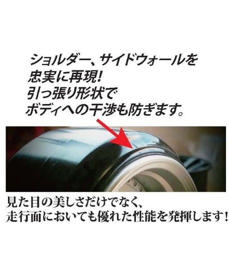 【ST-003PP】ドリフトタイヤ attractive Hellaflush ワイド コンクリート・アスファルト用 PP