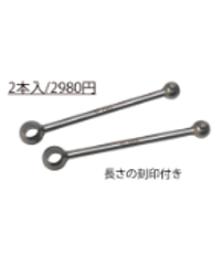 TP-459】S-Line Premiumショック TRF標準長シリンダー & 26mmシャ