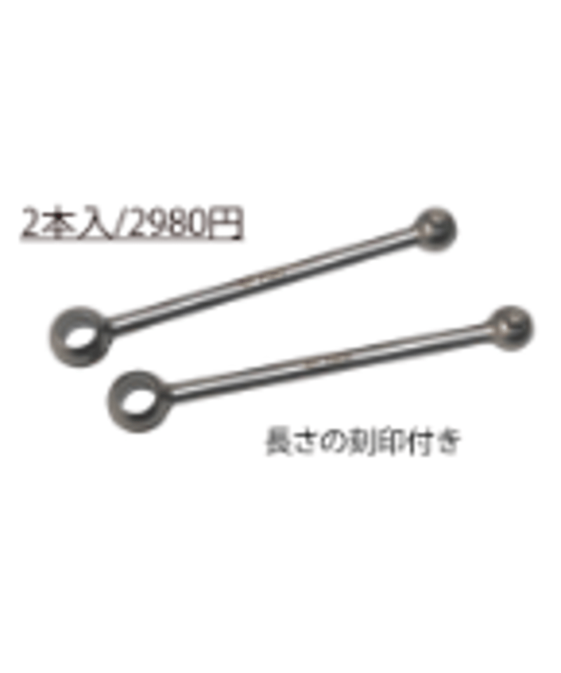 RD/SDシリーズ用 デュアルWPC強化ユニバーサルジョイント | TOPLINE