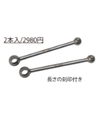 RD/SDシリーズ用 デュアルWPC強化ユニバーサルジョイント | TOPLINE
