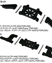 TP-617】UCダンパー/ビッグボア系 コンプリート(完成)セット