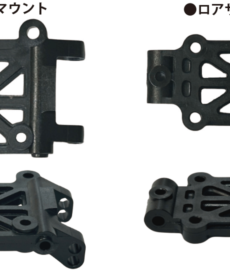 TP-646】高剛性RDX用フロントサスマウント(アッパー/ロア)セット | TOPLINE