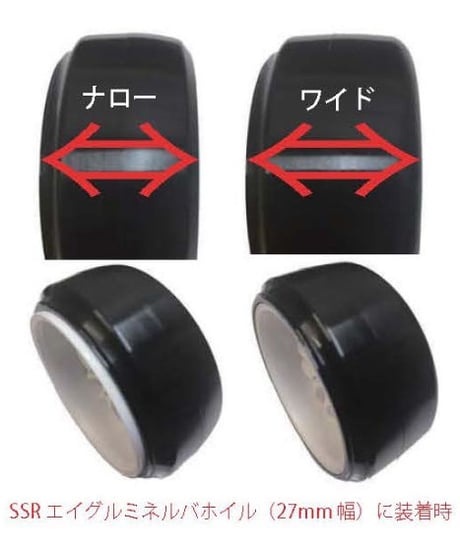 【ST-003PE】ドリフトタイヤ attractive Hellaflush ワイド カーペット用 HDPE