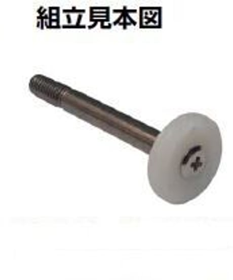 【TP-321】D-Competition ダンパーシャフト取付用ビス