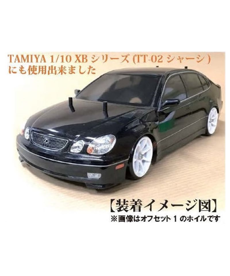 HD-033WH】ホイルはめ込み済みドリフトタイヤ（AVS MODEL T7