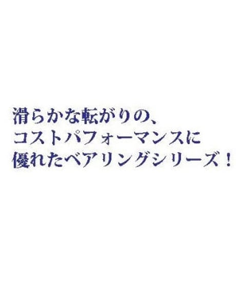【BG-O15102】MRTベアリング 1510オープン（外径15mm×内径10mm×厚さ3mm）