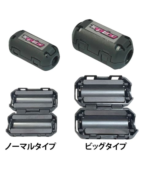 【TP-582】DXノイズキャンセラー ビッグタイプ