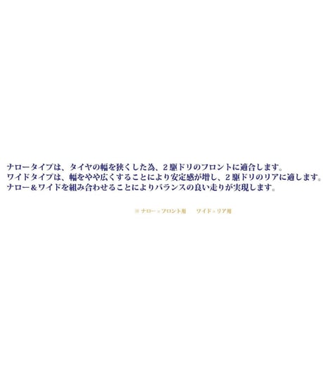 【TDT-005PP】2駆ドリキング ワイド PP