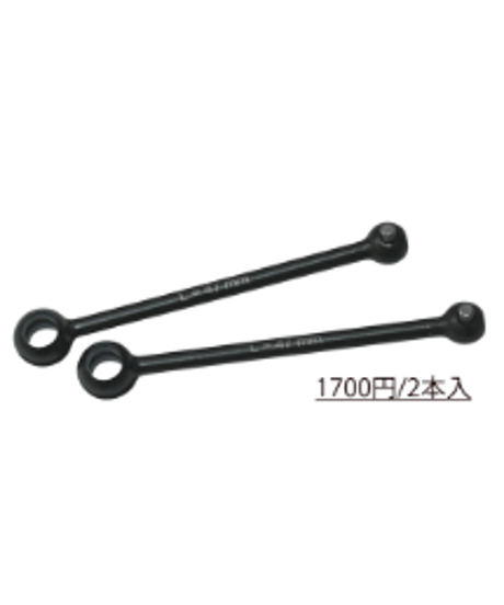 RD/SDシリーズ用 スチールユニバーサルジョイント