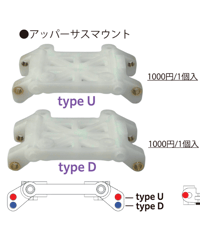 UCダンパー trf系 UCダンパー/TRF系コンプリート(完成) セット [TP-615] - スーパーラジコン
