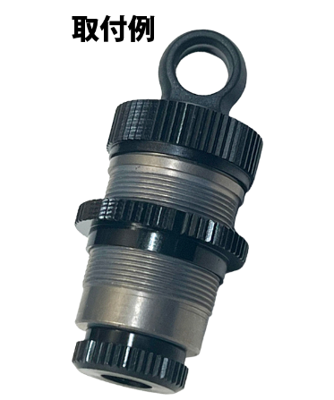 ET-046】Enjoyカラーチェンジキット(ビックボア系用) ブラック