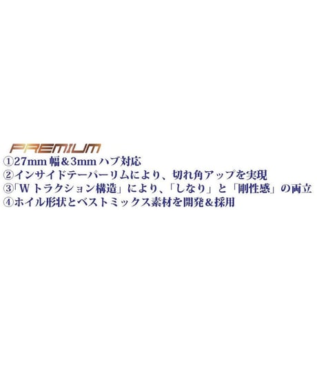 SSRエイグルミネルバ ホワイト