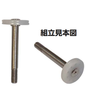 ET-013】Eリングレスダンパーシャフト 26mmセット | TOPLINE