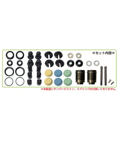 【TP-580】High ビッグボア Premiumショック ショート 26ｍｍシャフト仕様