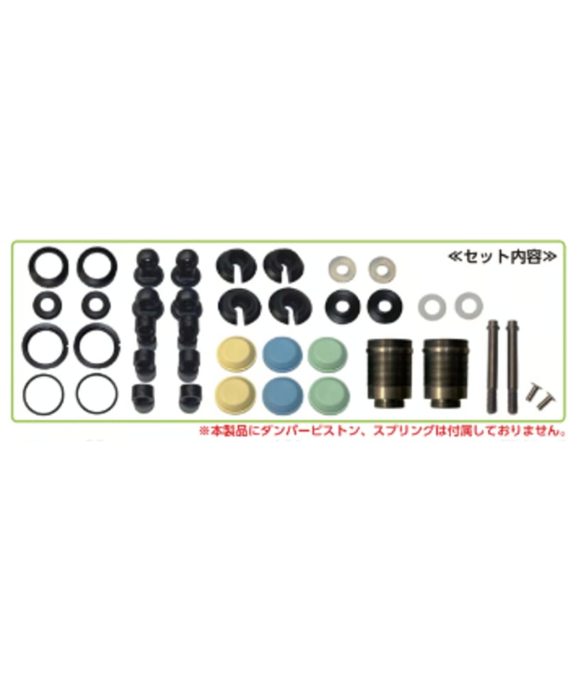 TP-580】High ビッグボア Premiumショック ショート 26mm