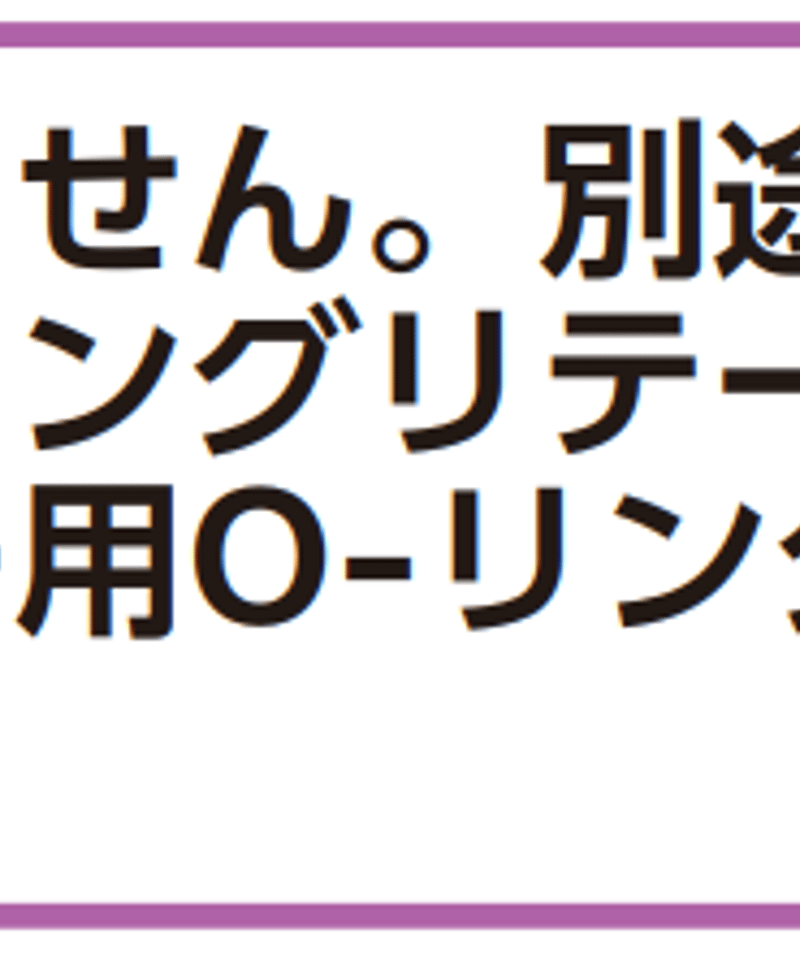 High ビッグボアダンパー プライマリー トップライン　セット High ビッグボアダンパー プライマリー トップライン セット