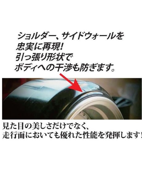 【ST-001PP】ドリフトタイヤ attractive Hellaflush コンクリート・アスファルト用 PP