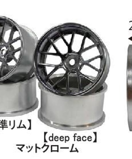 【EW-0408WH】NFホイールver.71 【deep face】オフセット8 ホワイト