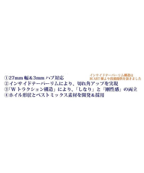SSR エイグルミネルバ マットクローム