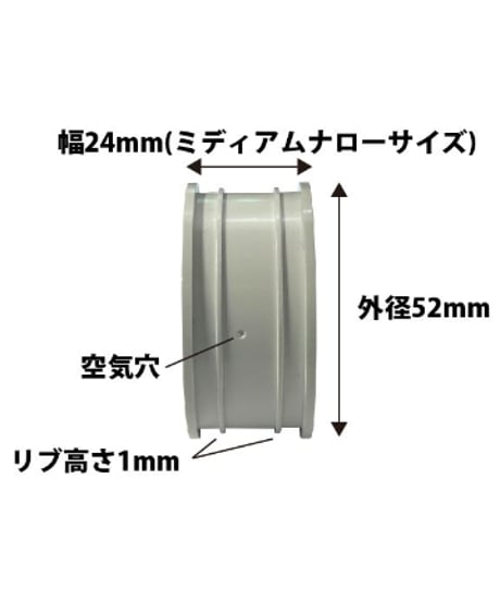 【ET-026】 ミディアムナローサイズ ディッシュホイール　イエロー