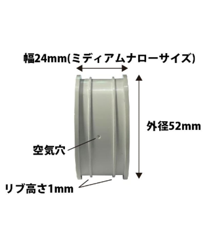 ET-026】 ミディアムナローサイズ ディッシュホイール イエロー | TOPLINE