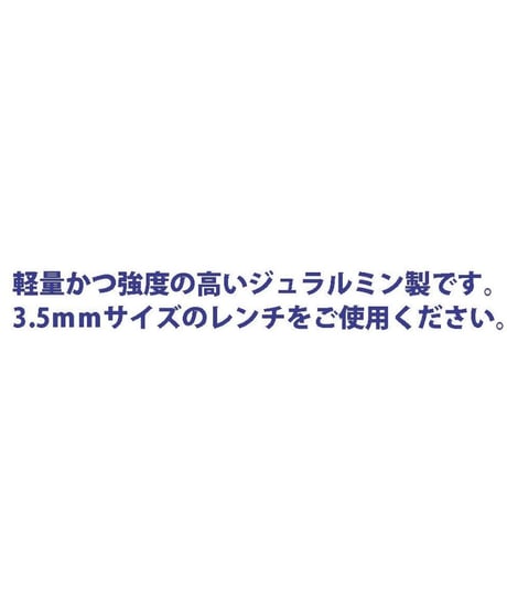 【TT-35BK】ジュラルミンターンバックル ブラック
