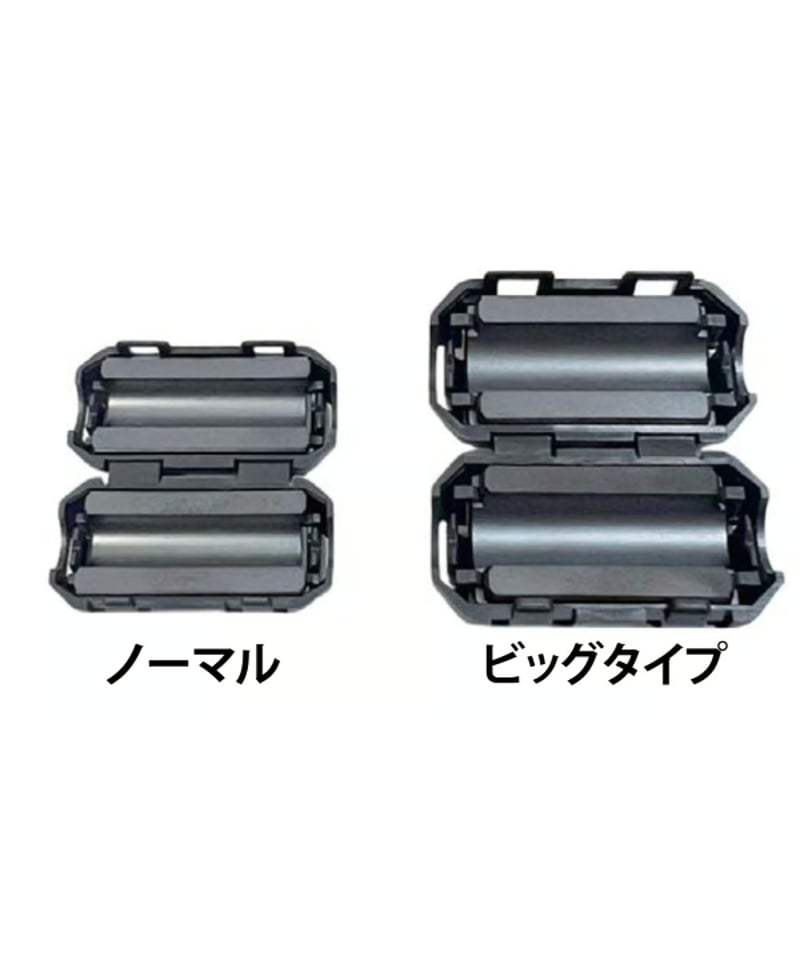 TP-582】DXノイズキャンセラー ビッグタイプ | TOPLINE