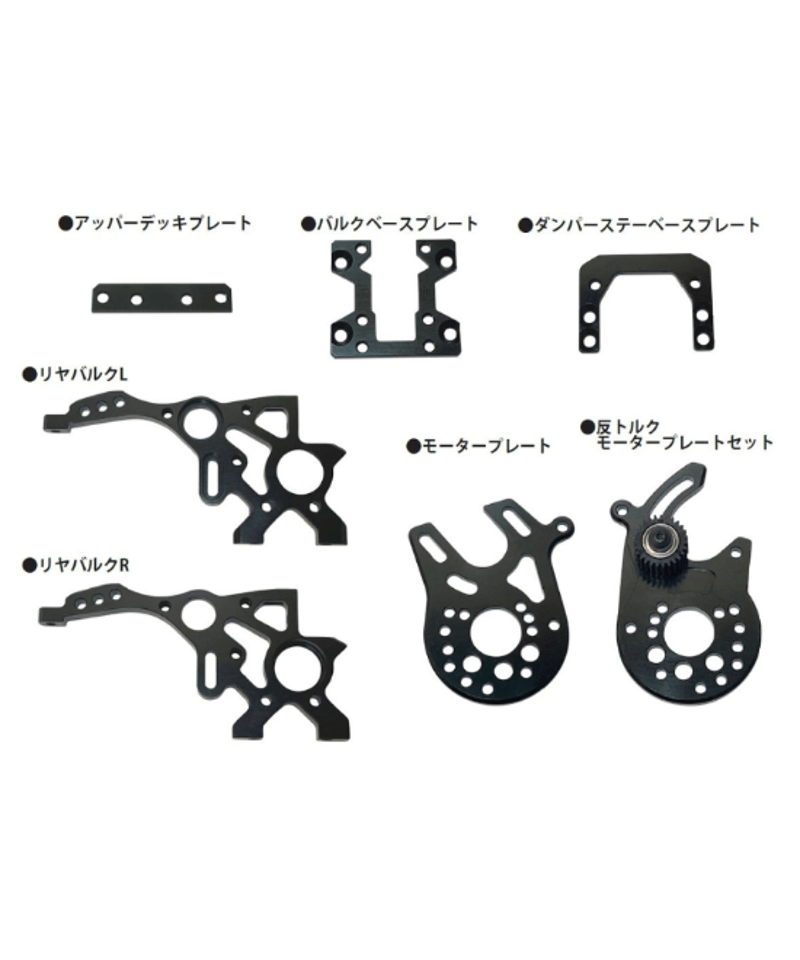 ベルトコンバver.2.1 ブラック (ver.2.2対応) | TOPLINE