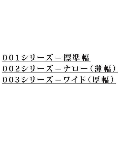 【ST-003PE】ドリフトタイヤ attractive Hellaflush ワイド カーペット用 HDPE