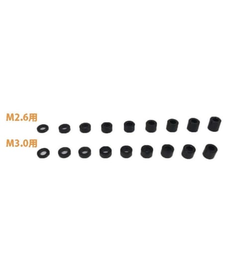 黒色デルリンスペーサー M2.6用